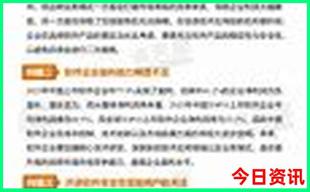 中国景区门票价格排名